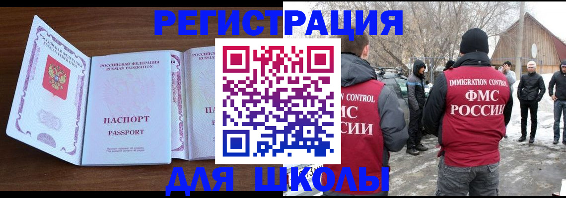 прописка гарантия в Арске